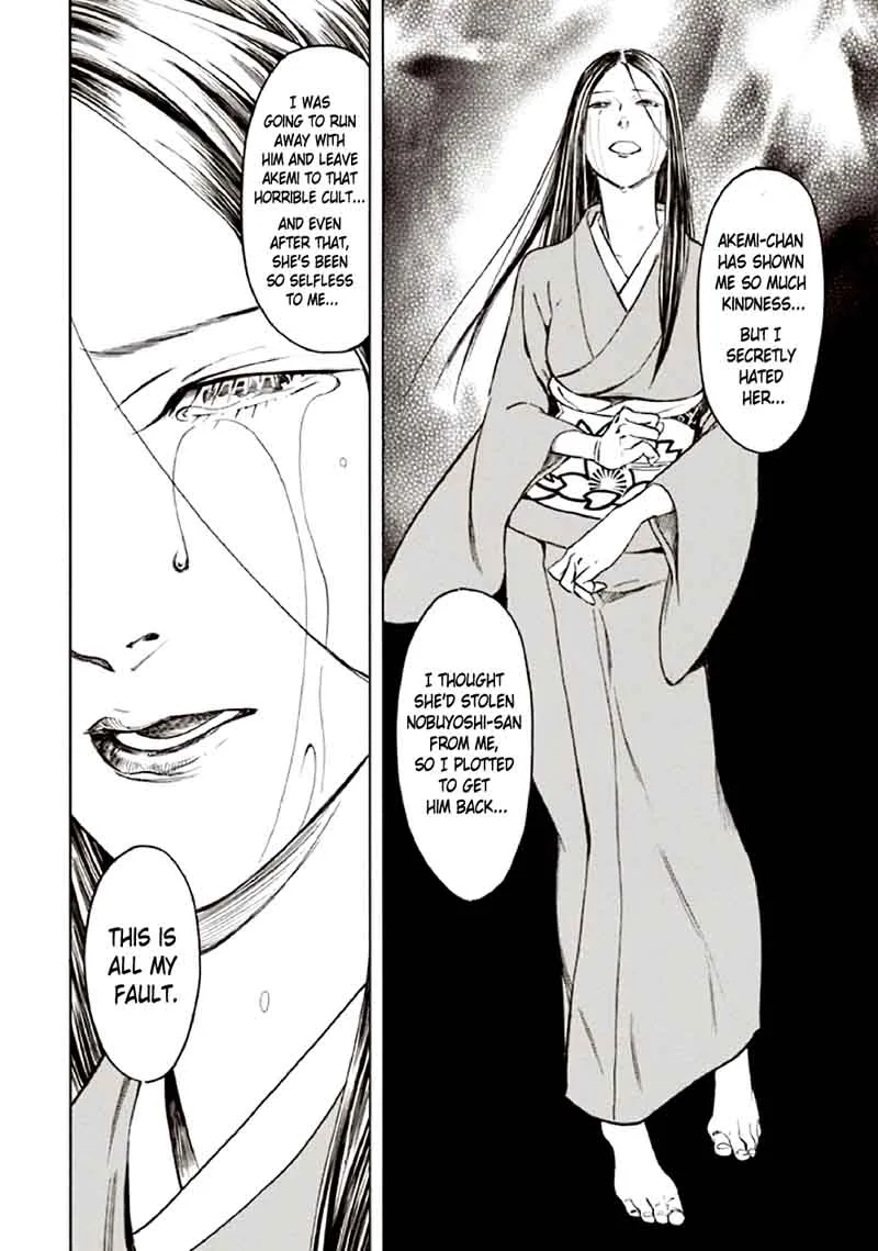 Kyoukotsu no Yume Chapter 10 page 86
