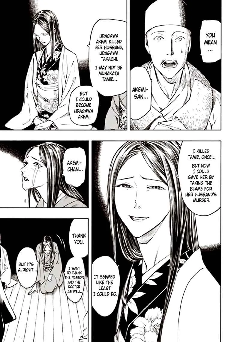Kyoukotsu no Yume Chapter 10 page 85