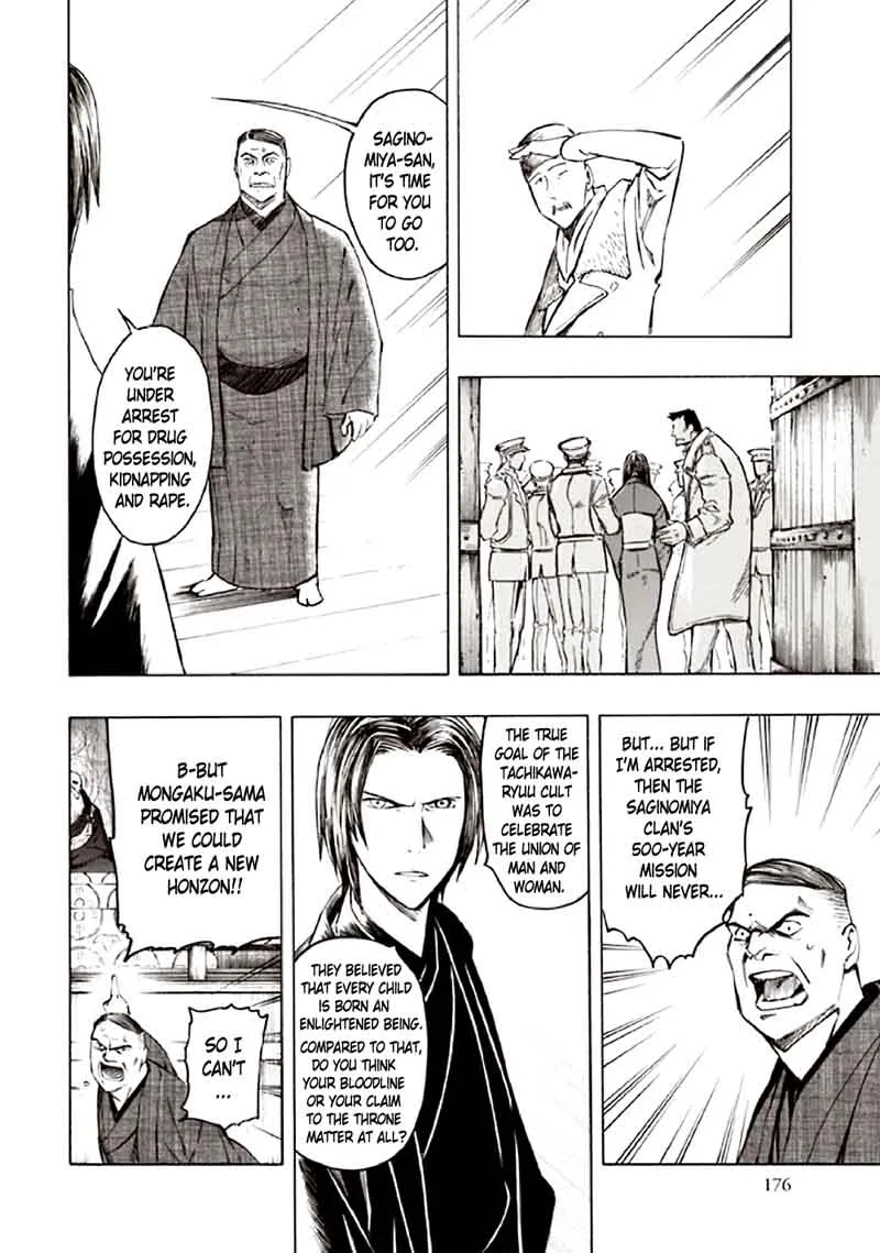 Kyoukotsu no Yume Chapter 10 page 88