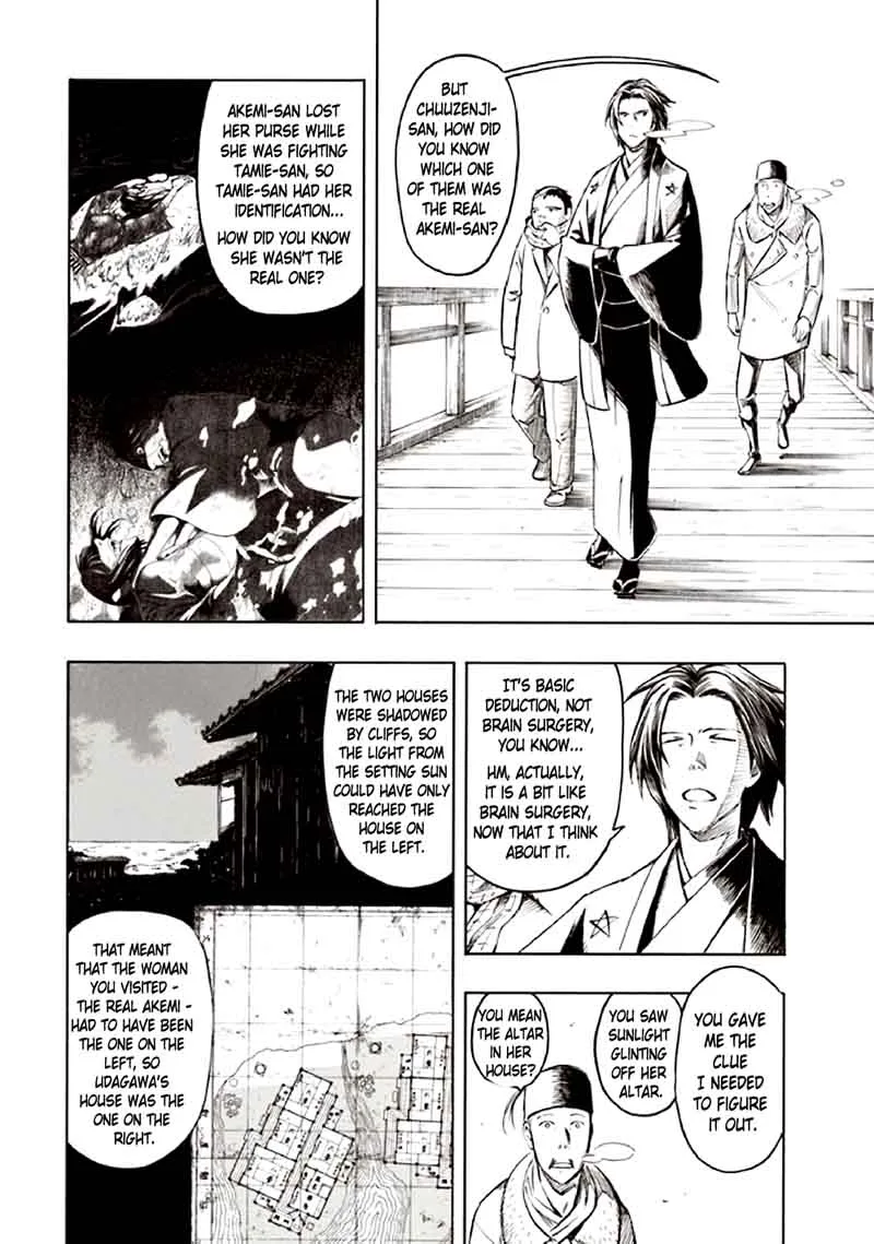 Kyoukotsu no Yume Chapter 10 page 92