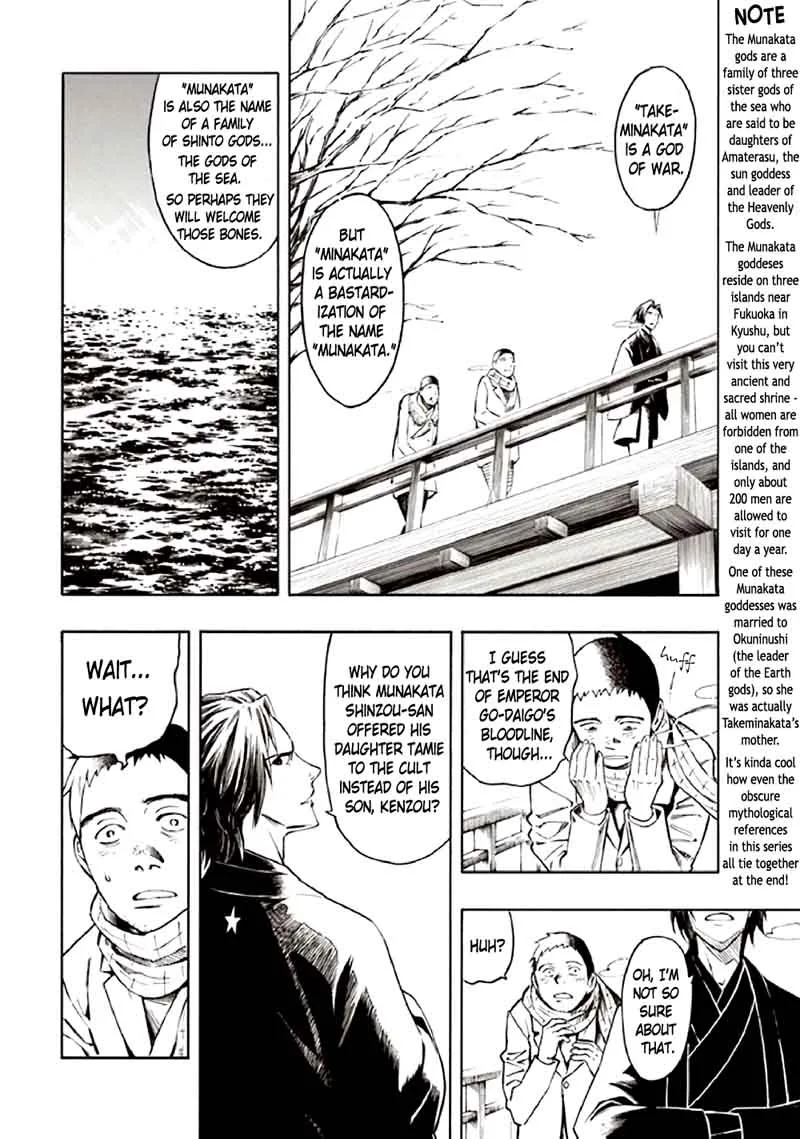 Kyoukotsu no Yume Chapter 10 page 94