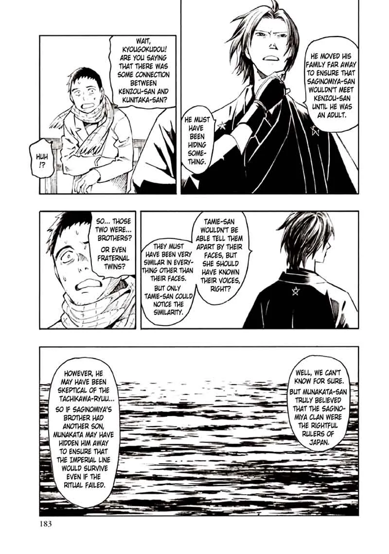 Kyoukotsu no Yume Chapter 10 page 95