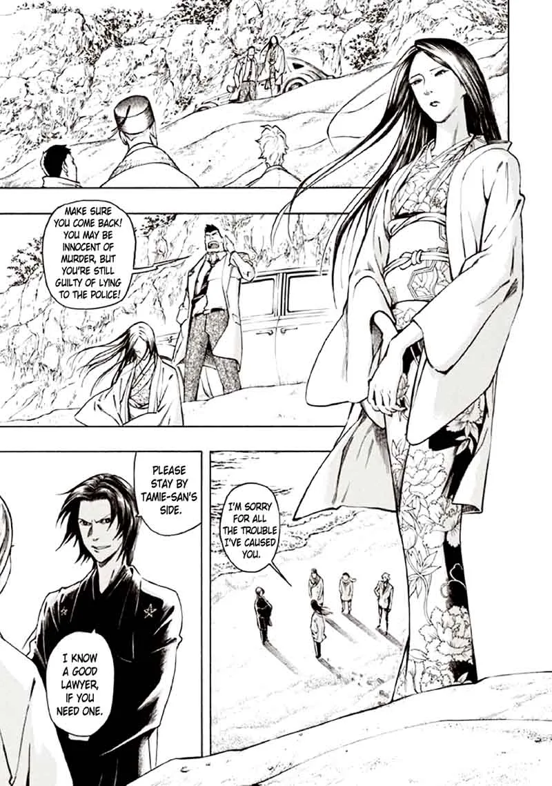 Kyoukotsu no Yume Chapter 10 page 99