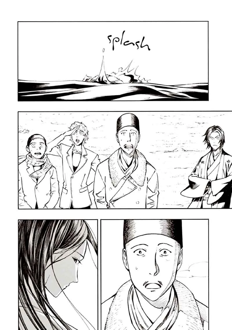 Kyoukotsu no Yume Chapter 10 page 104