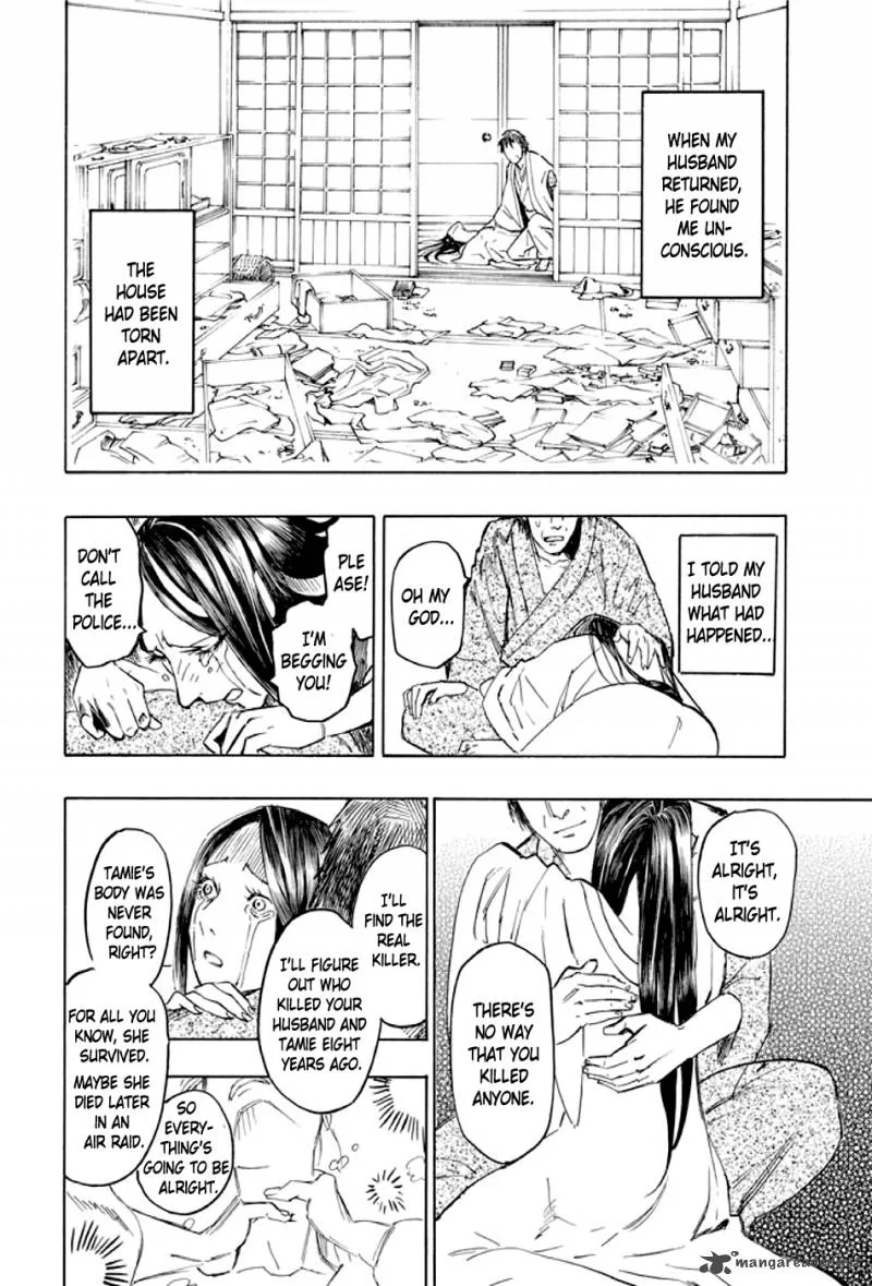 Kyoukotsu no Yume Chapter 2 page 73