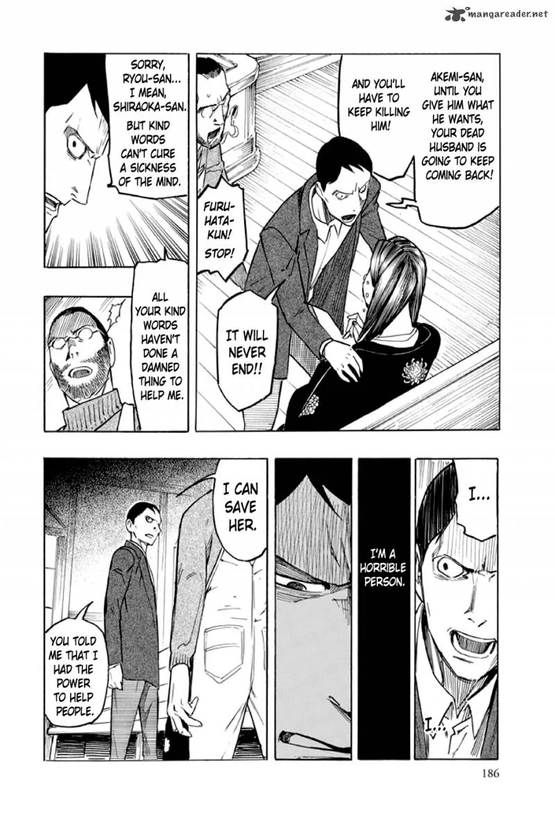 Kyoukotsu no Yume Chapter 2 page 87