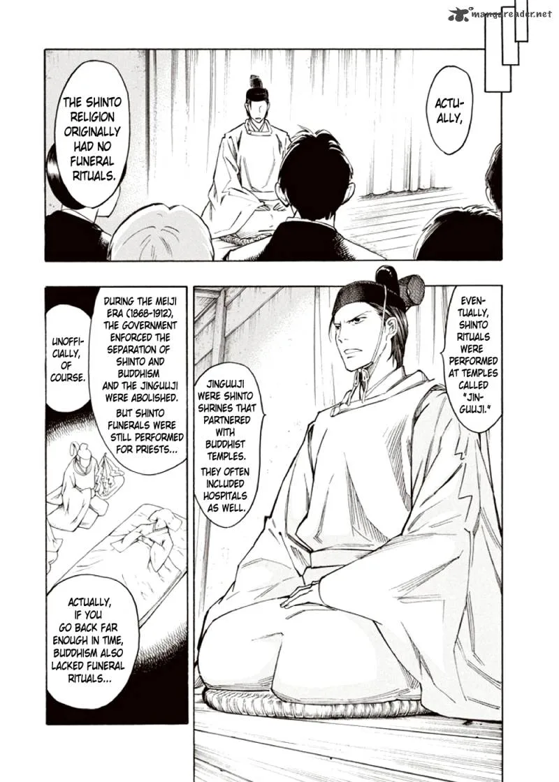 Kyoukotsu no Yume Chapter 3 page 12