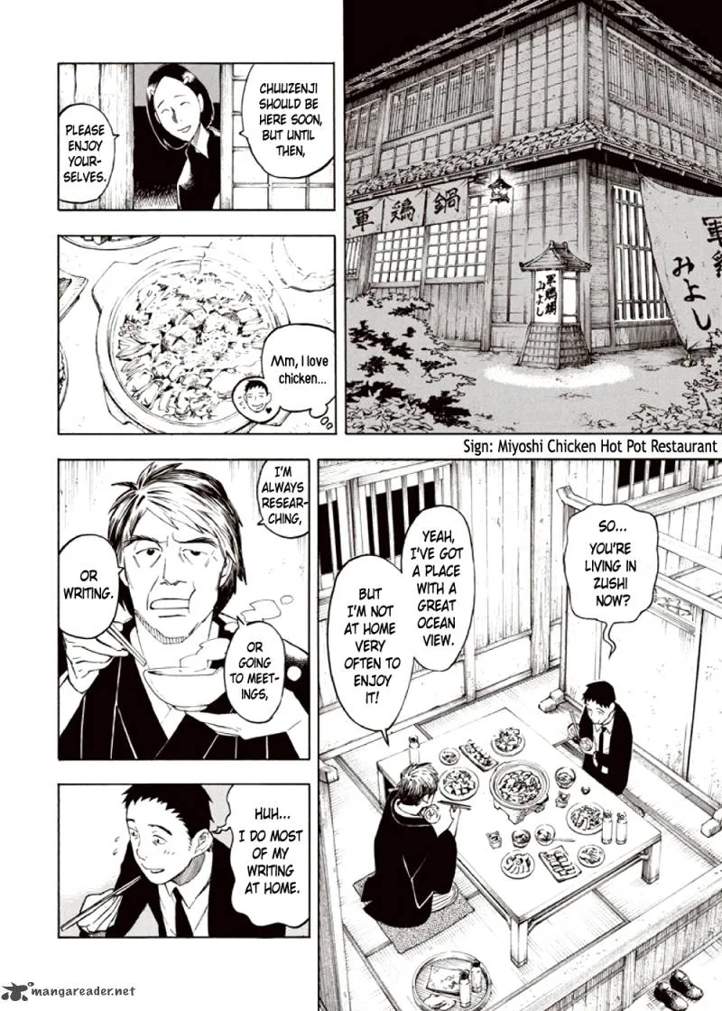 Kyoukotsu no Yume Chapter 3 page 24