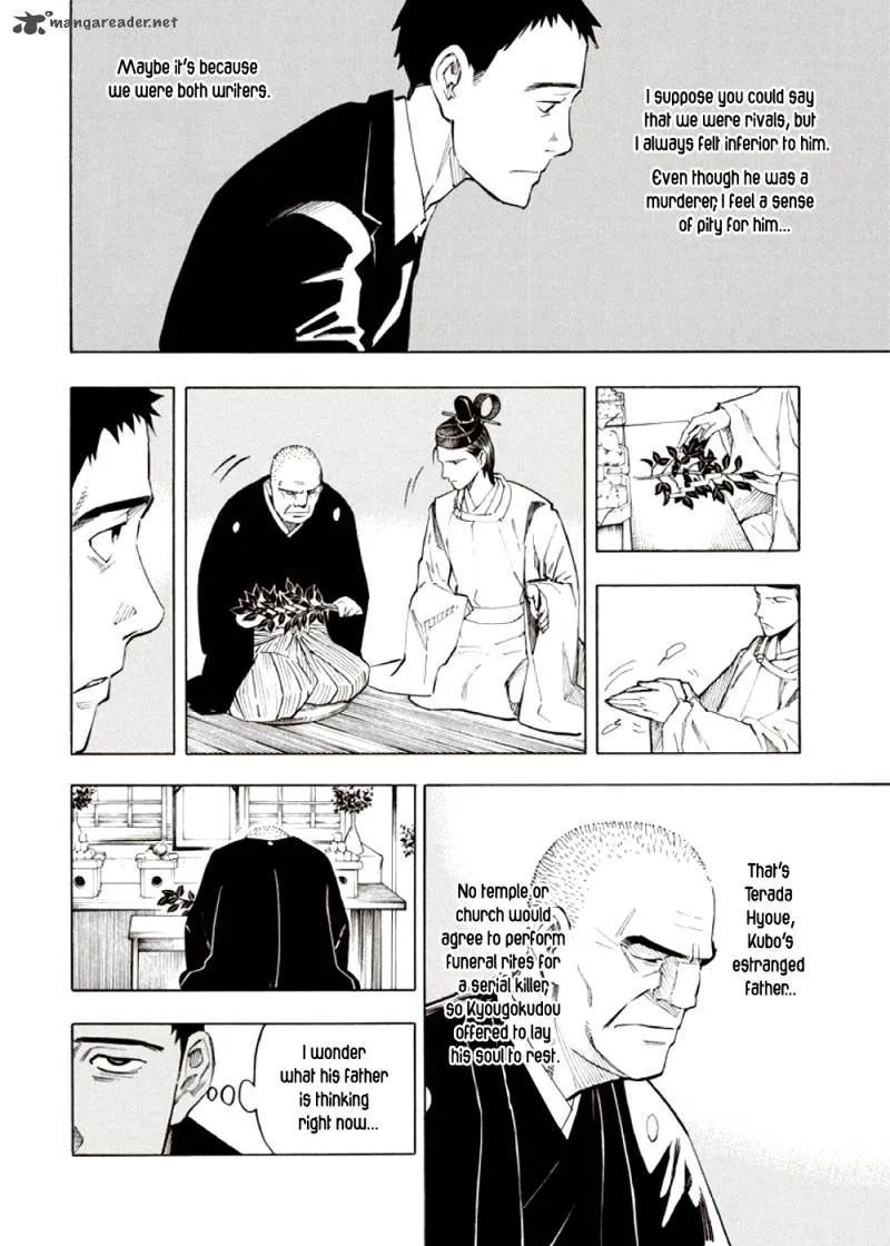 Kyoukotsu no Yume Chapter 3 page 10
