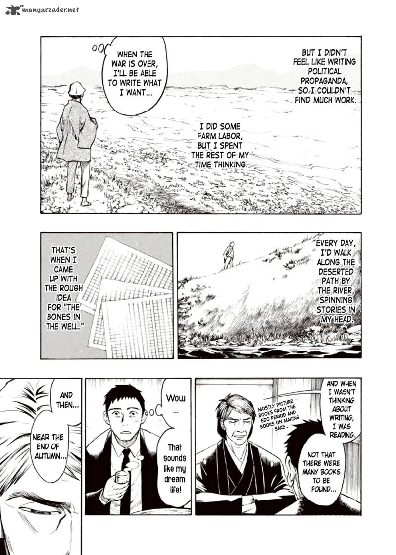 Kyoukotsu no Yume Chapter 3 page 37