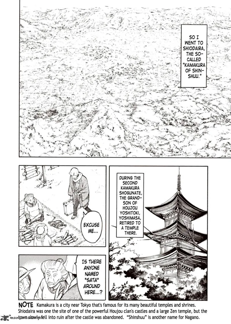 Kyoukotsu no Yume Chapter 3 page 50