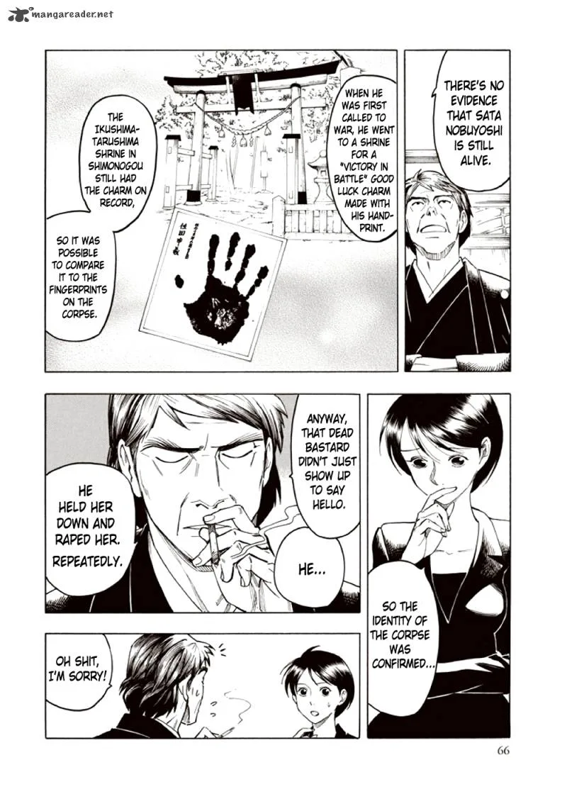 Kyoukotsu no Yume Chapter 3 page 68