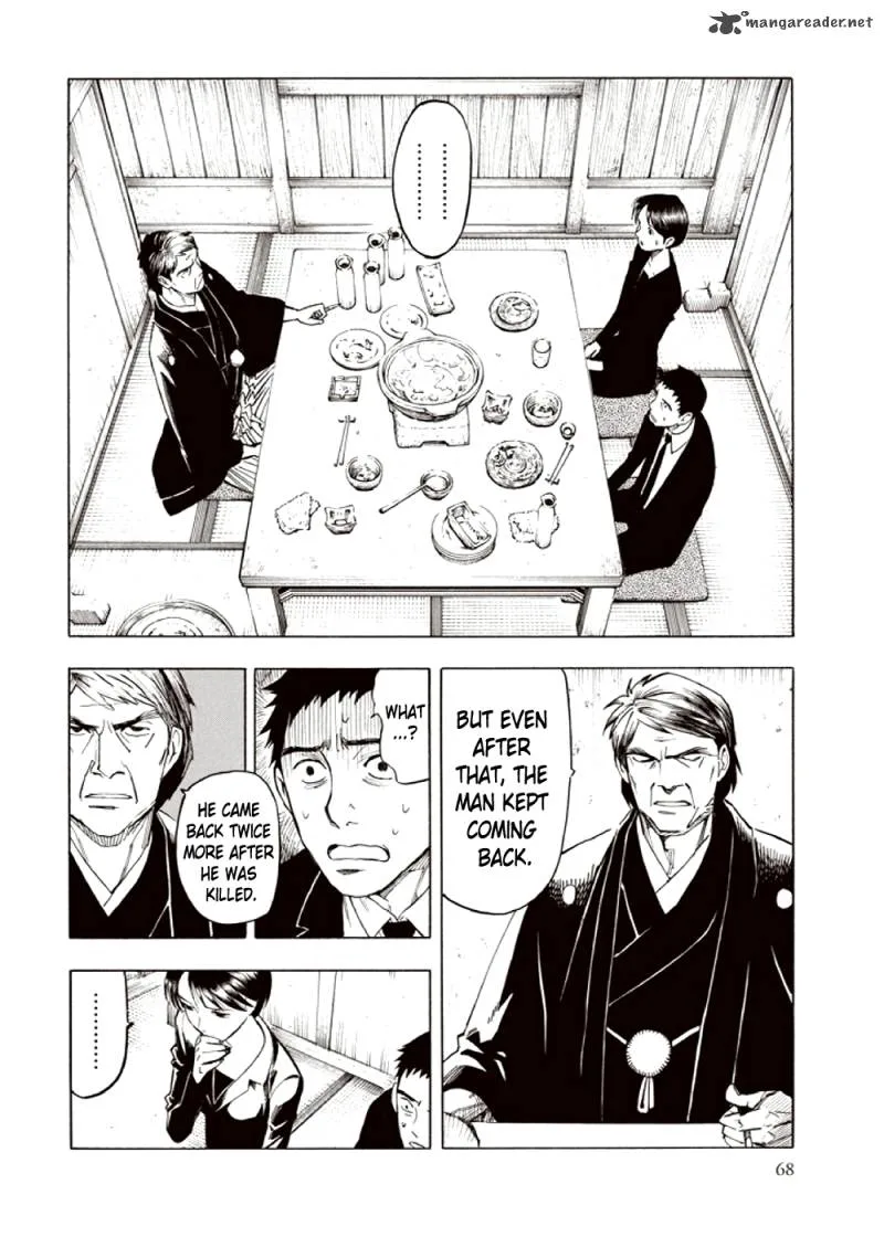 Kyoukotsu no Yume Chapter 3 page 70