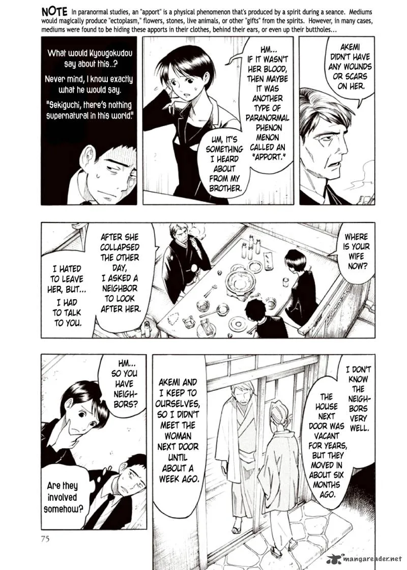 Kyoukotsu no Yume Chapter 3 page 76