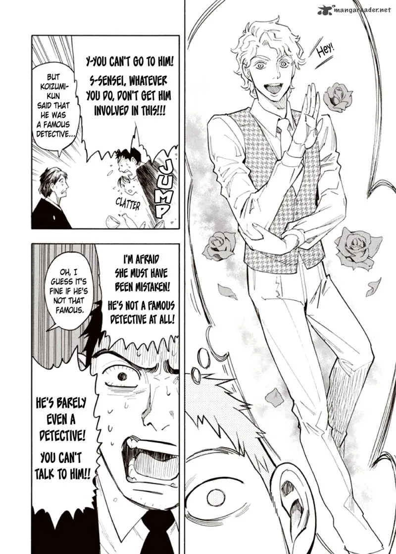 Kyoukotsu no Yume Chapter 3 page 81