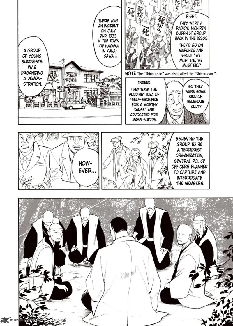 Kyoukotsu no Yume Chapter 4 page 18
