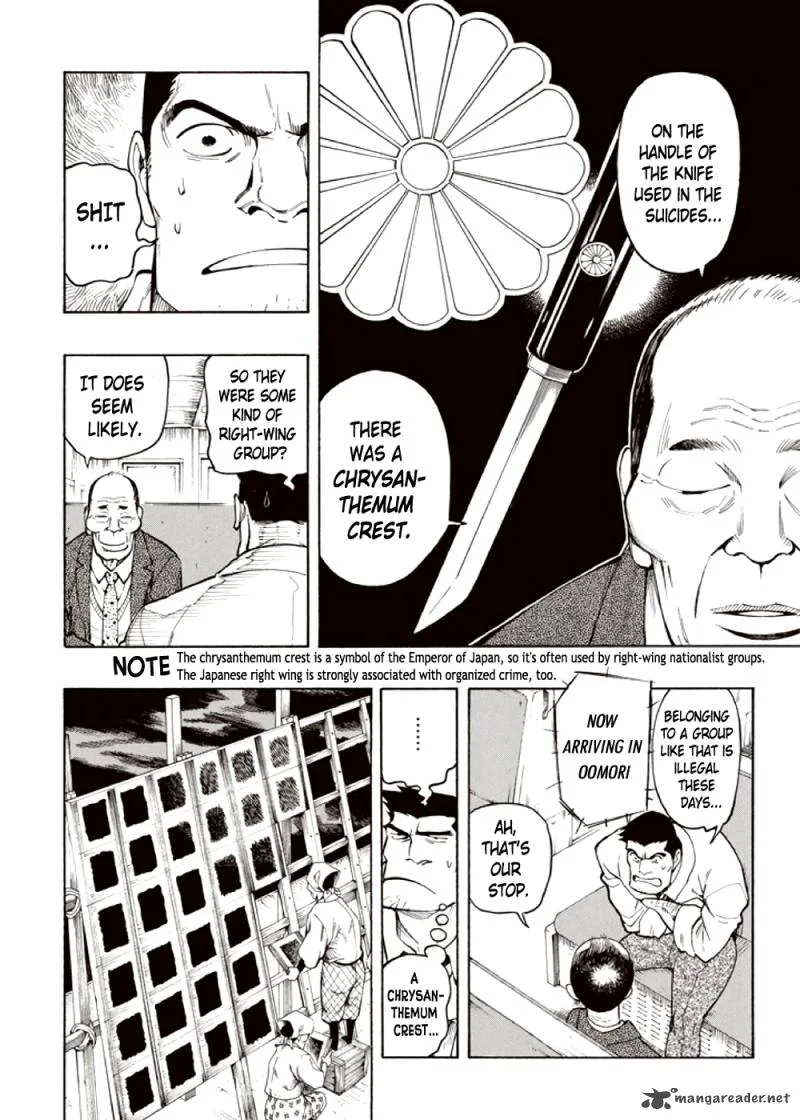 Kyoukotsu no Yume Chapter 4 page 24