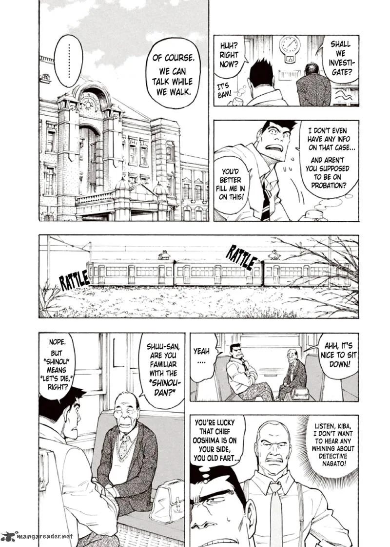 Kyoukotsu no Yume Chapter 4 page 17