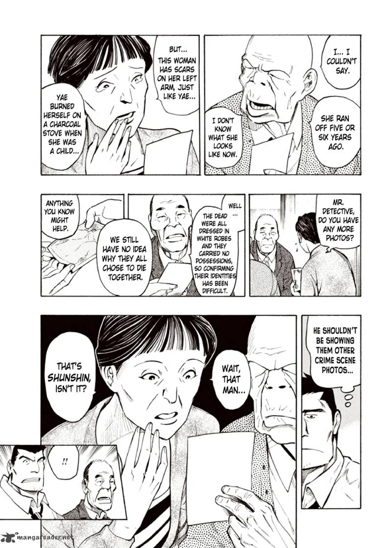 Kyoukotsu no Yume Chapter 4 page 27