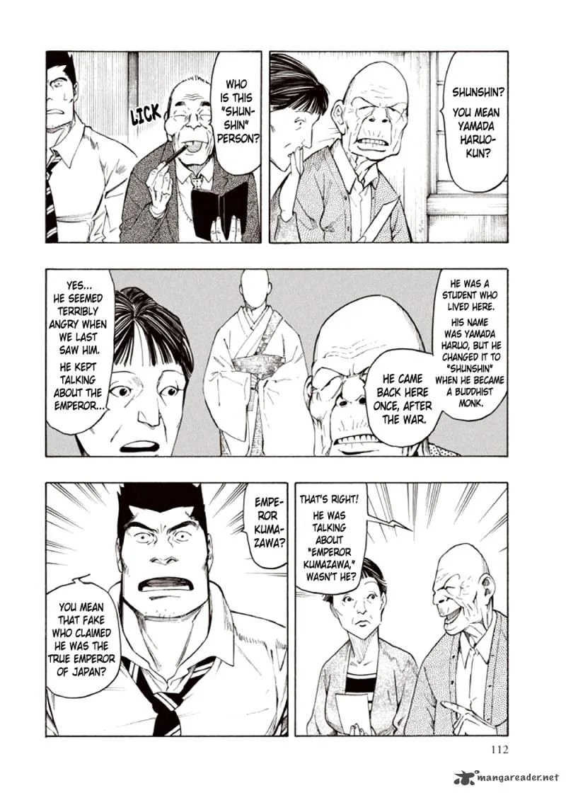 Kyoukotsu no Yume Chapter 4 page 28