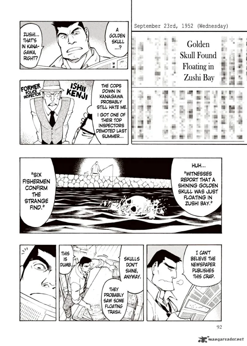 Kyoukotsu no Yume Chapter 4 page 8