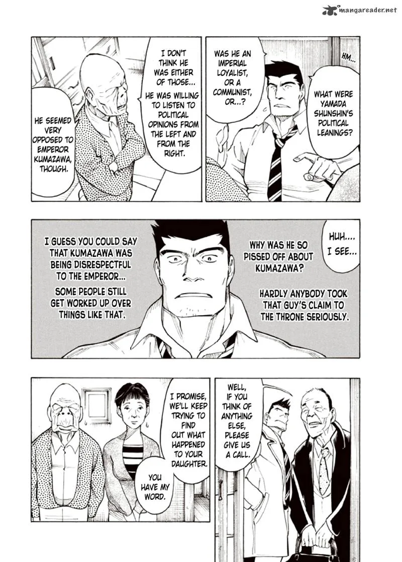 Kyoukotsu no Yume Chapter 4 page 36