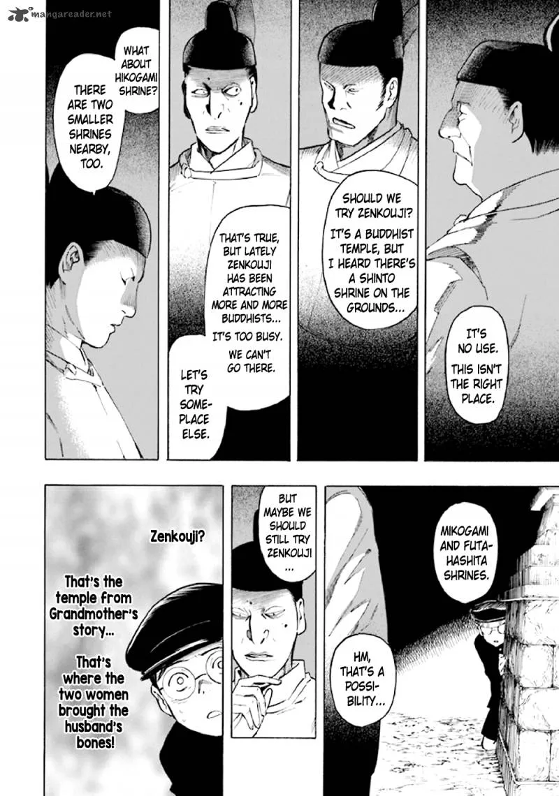 Kyoukotsu no Yume Chapter 5 page 30