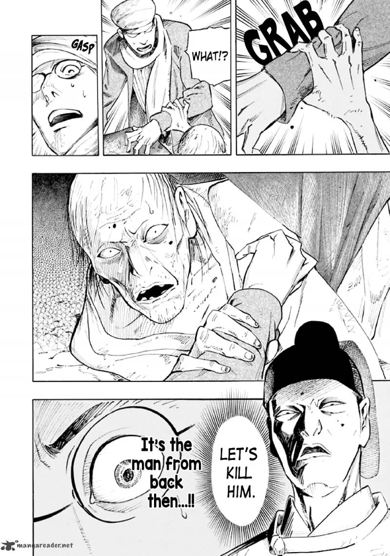 Kyoukotsu no Yume Chapter 5 page 46