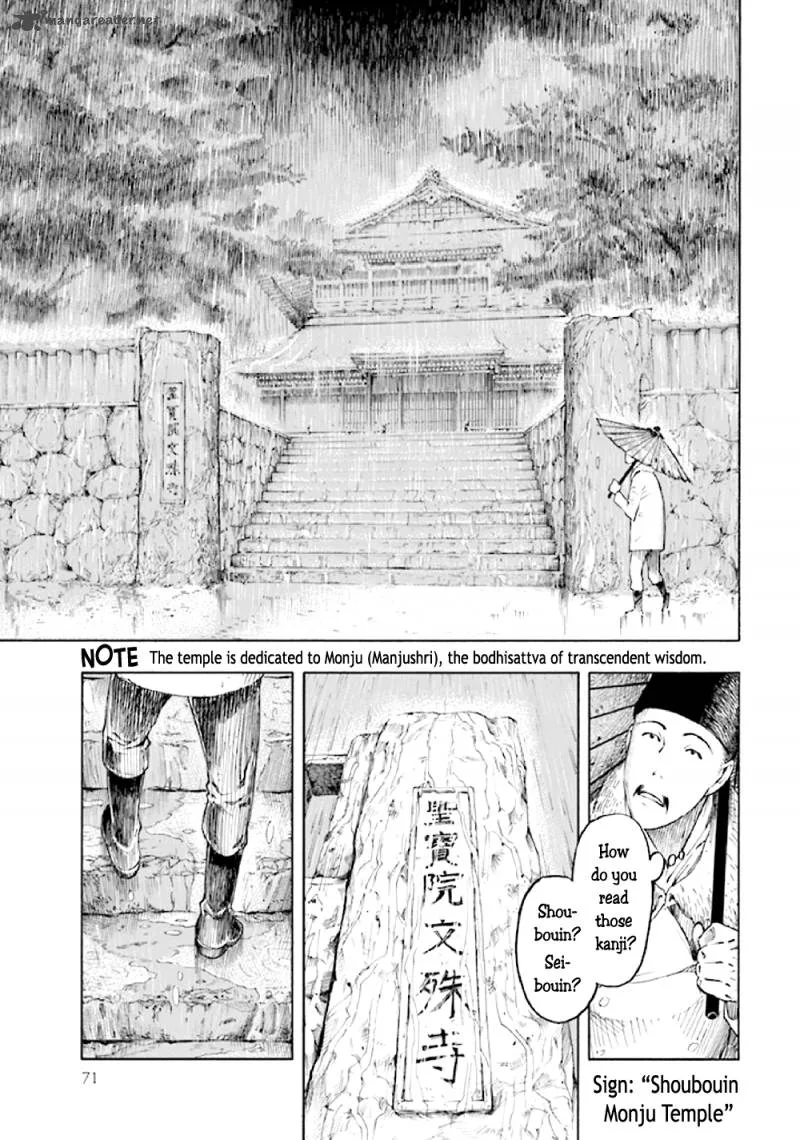 Kyoukotsu no Yume Chapter 5 page 73