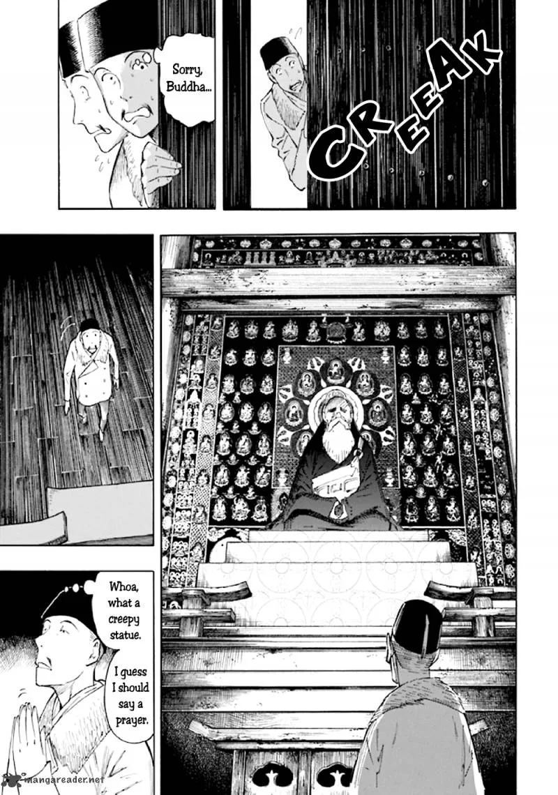 Kyoukotsu no Yume Chapter 5 page 79