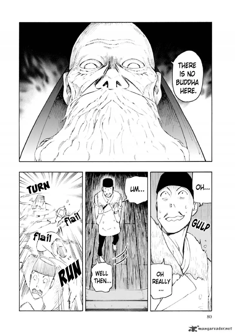 Kyoukotsu no Yume Chapter 5 page 82