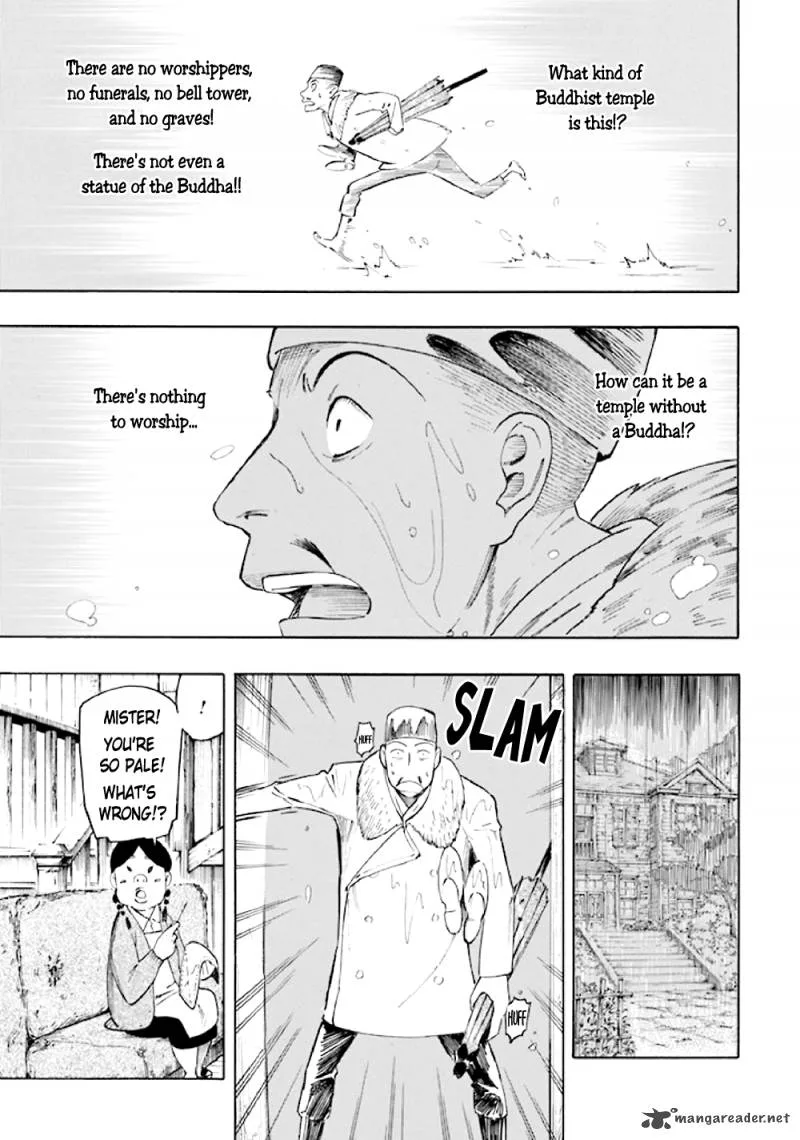 Kyoukotsu no Yume Chapter 5 page 83