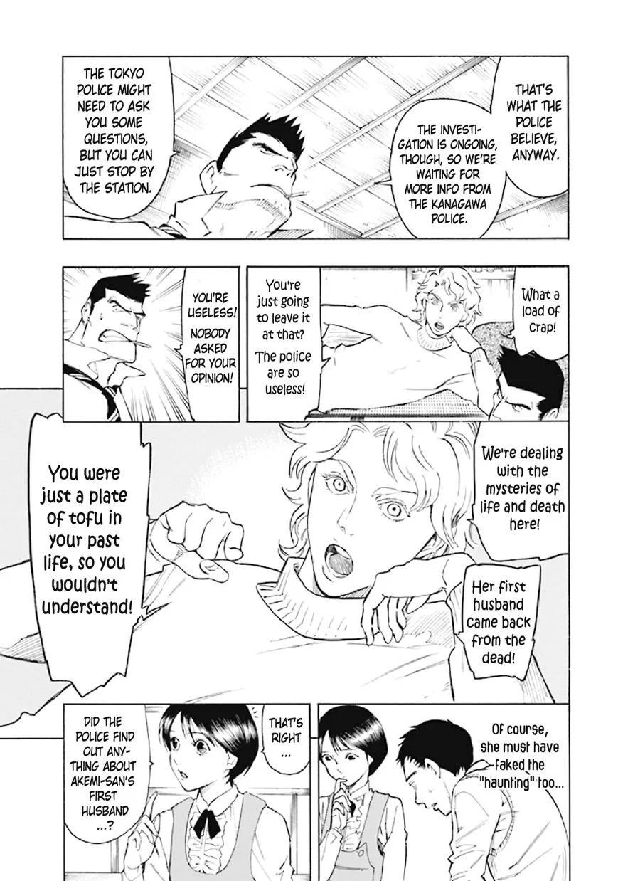 Kyoukotsu no Yume Chapter 6 page 26