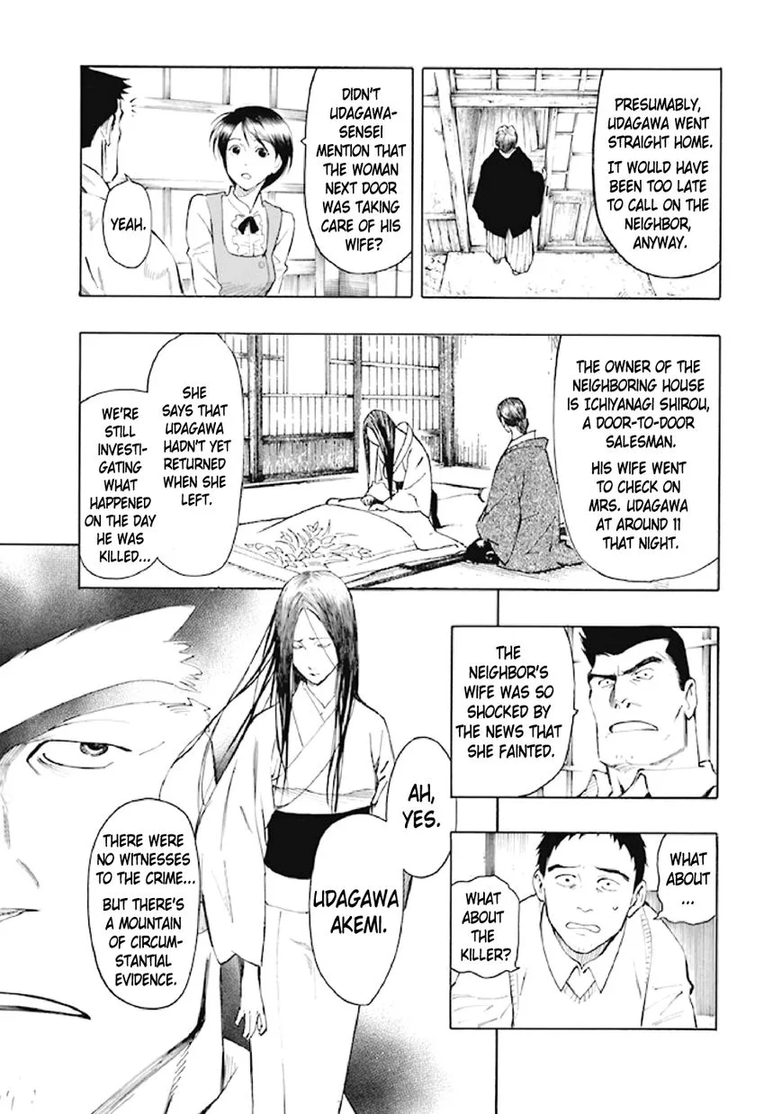 Kyoukotsu no Yume Chapter 6 page 8