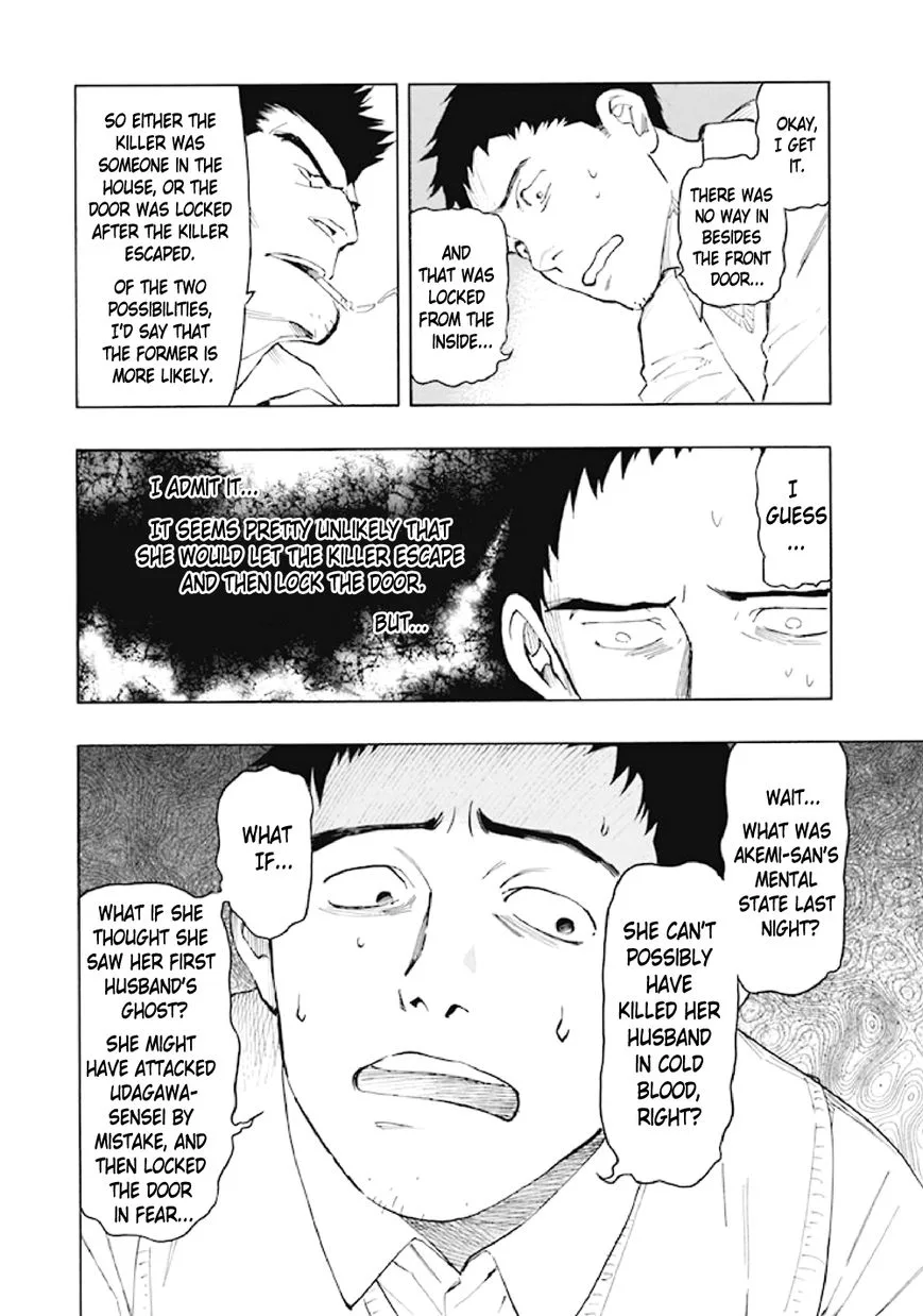 Kyoukotsu no Yume Chapter 6 page 11