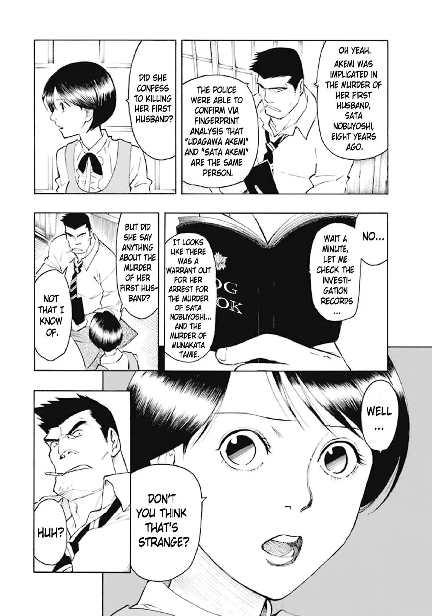 Kyoukotsu no Yume Chapter 6 page 27