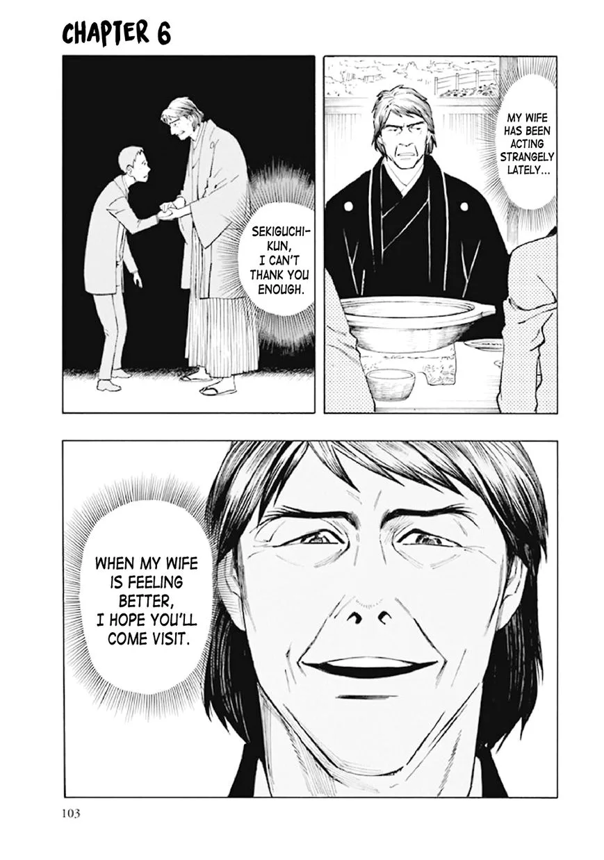 Kyoukotsu no Yume Chapter 6 page 2