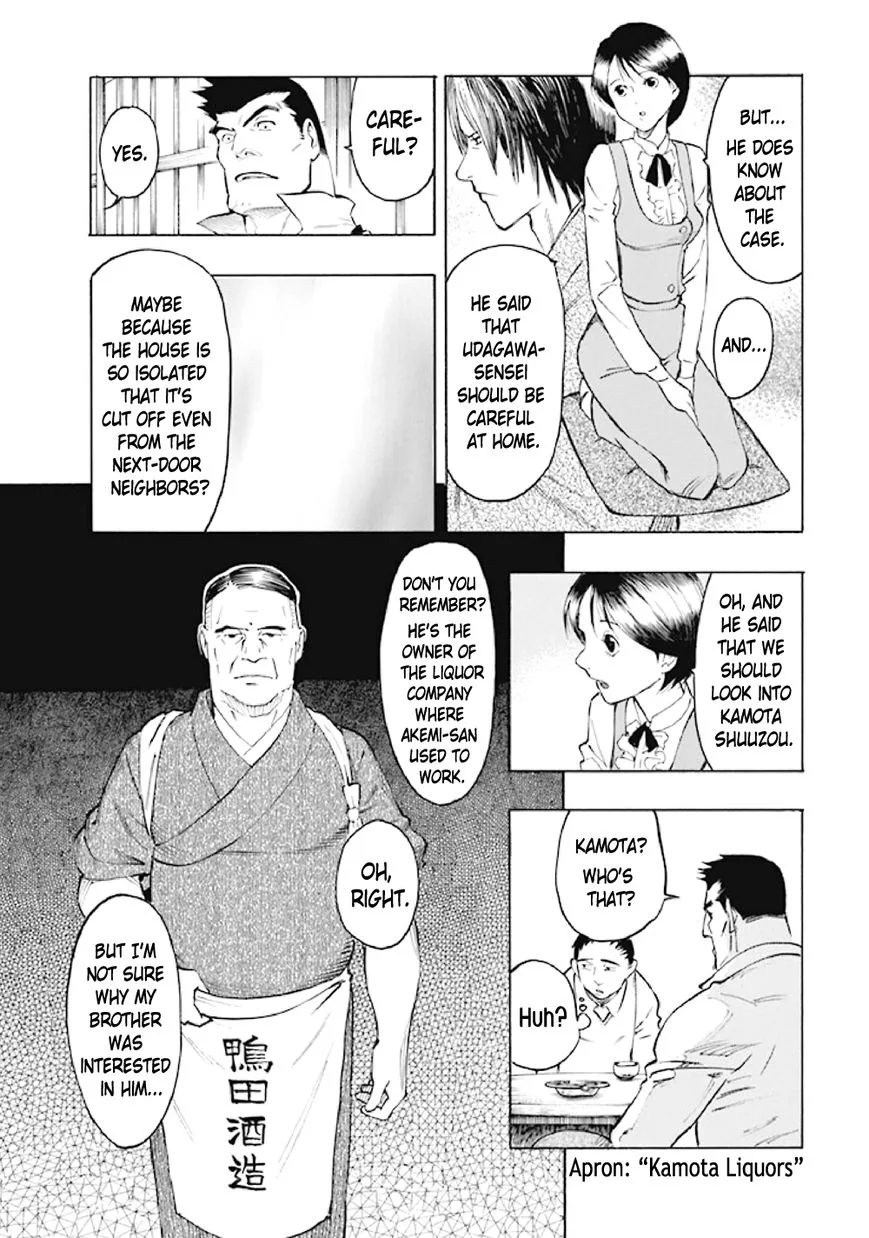 Kyoukotsu no Yume Chapter 6 page 44
