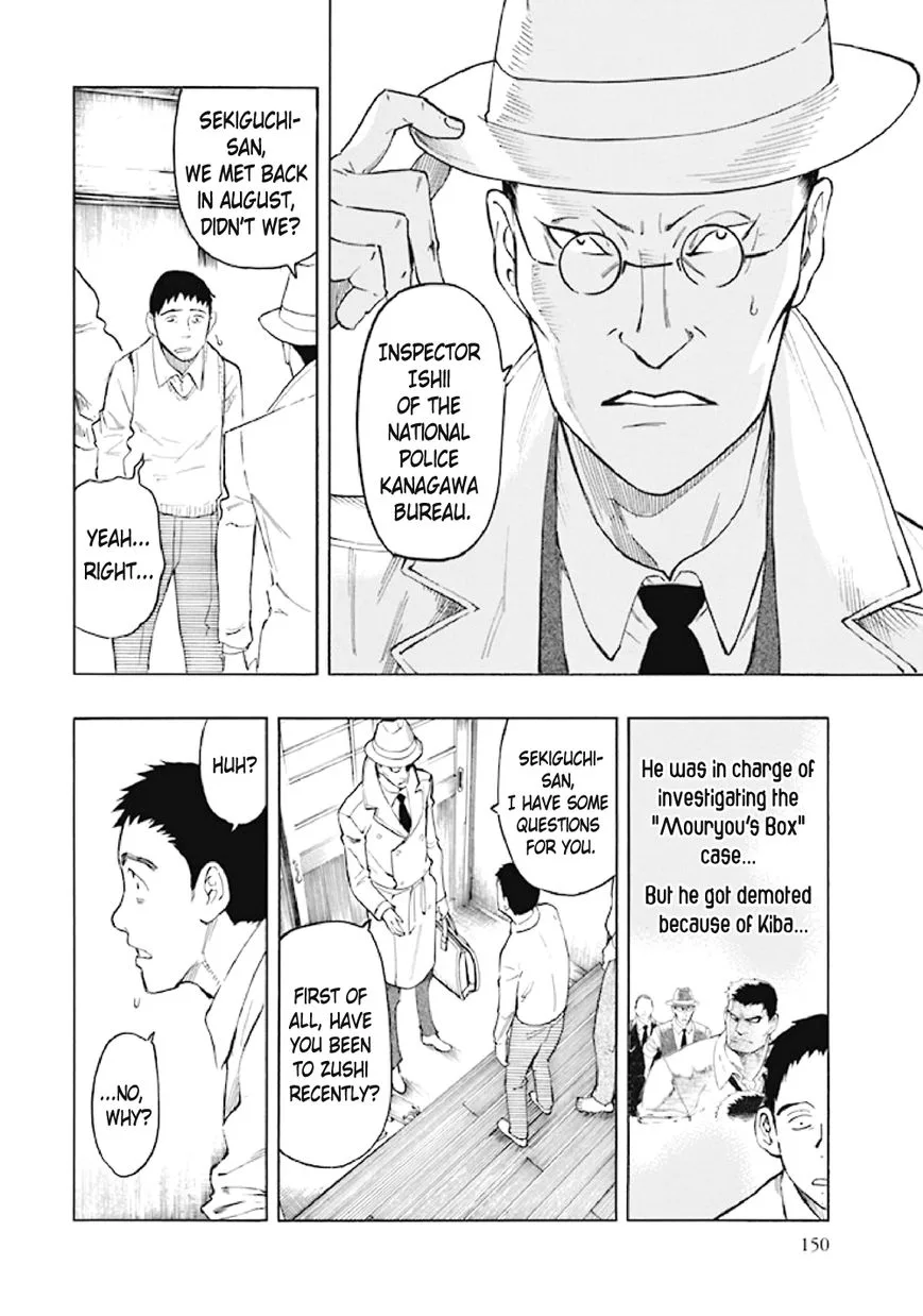 Kyoukotsu no Yume Chapter 6 page 49