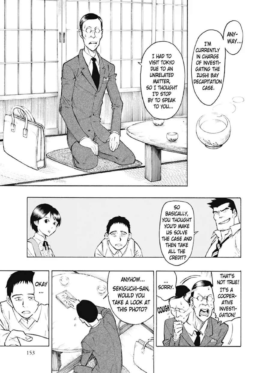 Kyoukotsu no Yume Chapter 6 page 52