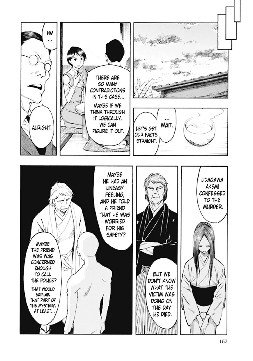 Kyoukotsu no Yume Chapter 6 page 61