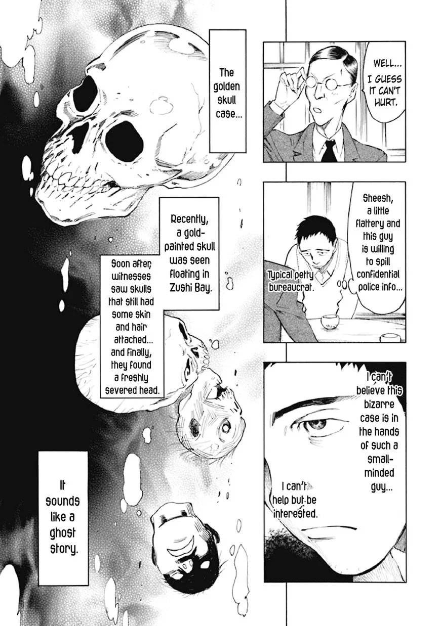 Kyoukotsu no Yume Chapter 6 page 66
