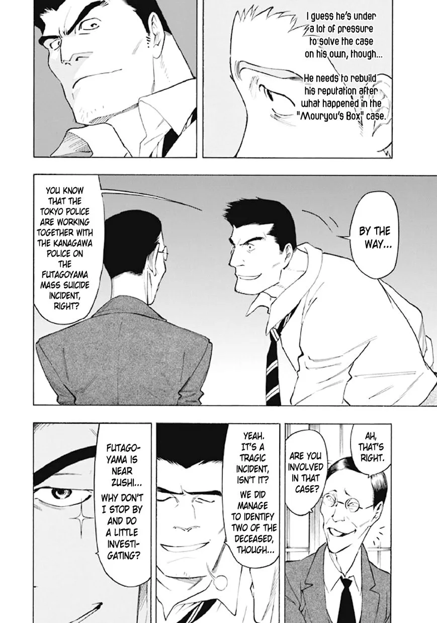 Kyoukotsu no Yume Chapter 6 page 69