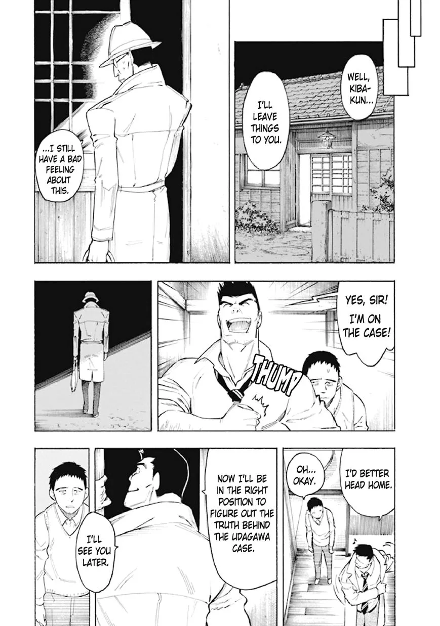 Kyoukotsu no Yume Chapter 6 page 71