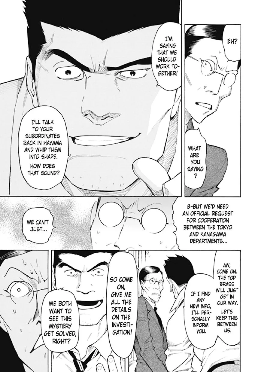 Kyoukotsu no Yume Chapter 6 page 70