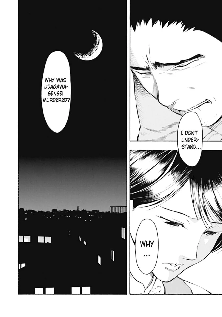 Kyoukotsu no Yume Chapter 6 page 73