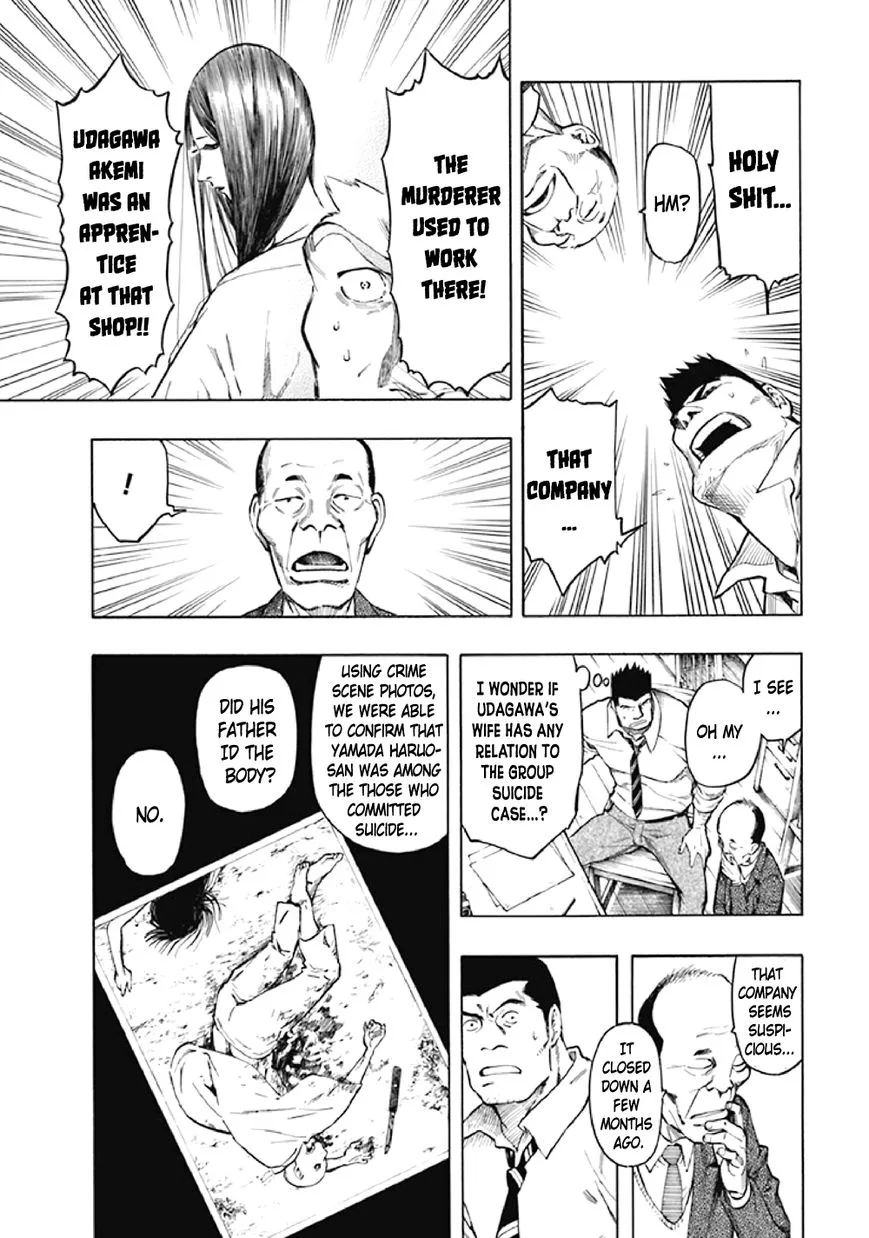 Kyoukotsu no Yume Chapter 7 page 12