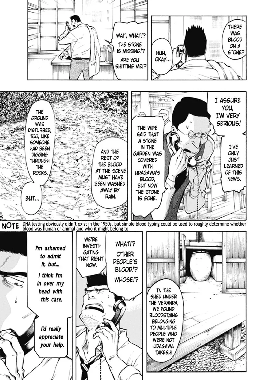 Kyoukotsu no Yume Chapter 7 page 8