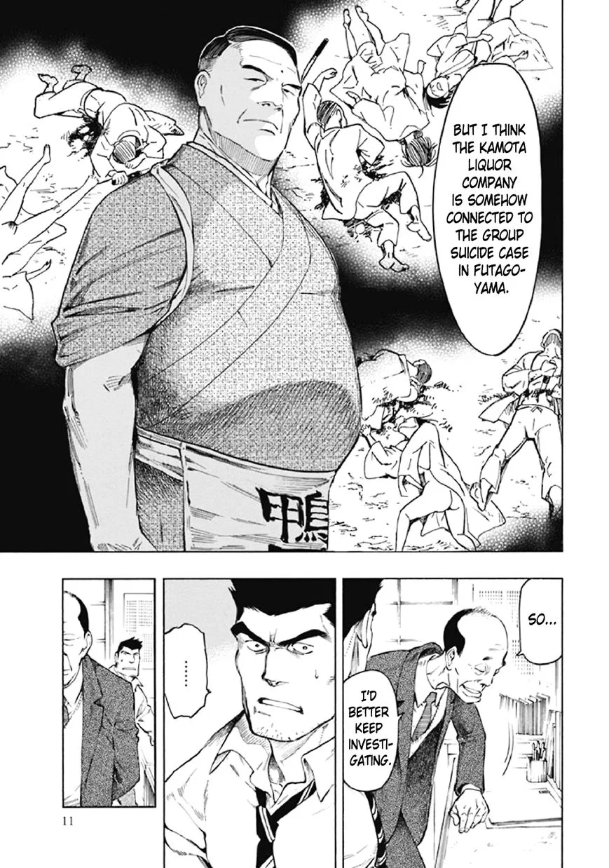 Kyoukotsu no Yume Chapter 7 page 14