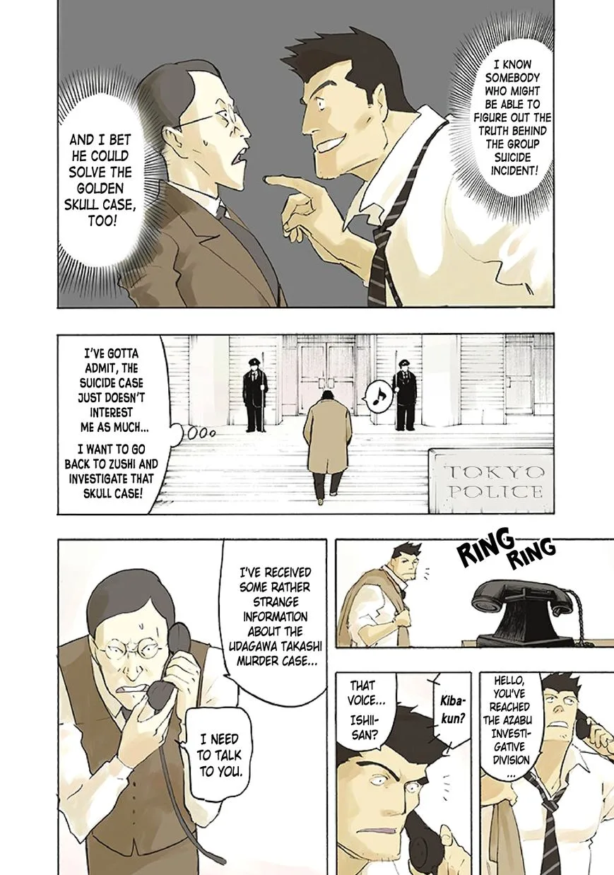 Kyoukotsu no Yume Chapter 7 page 7